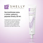 Заспокійлива мазь з олією чайного дерева Shelly 30 мл