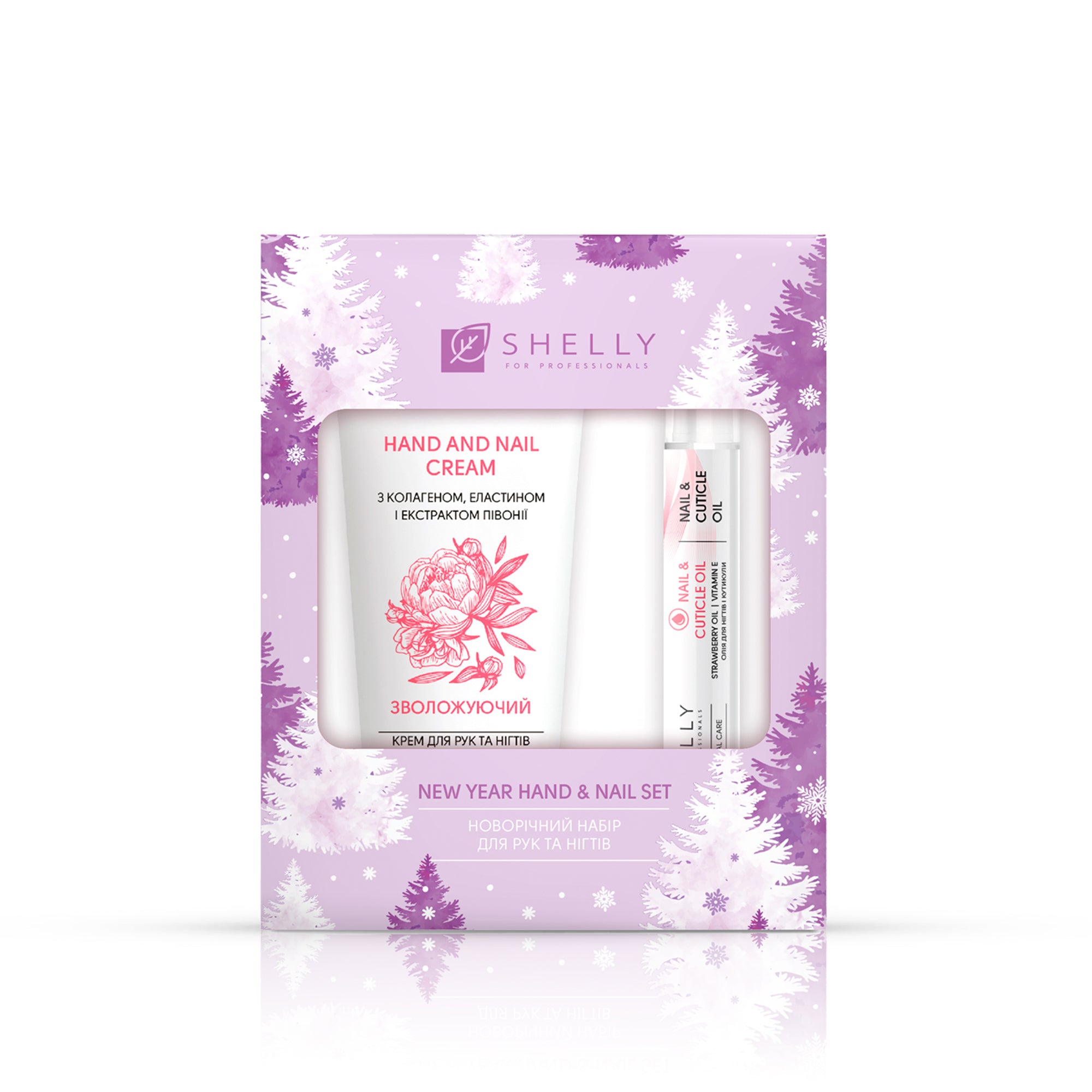 Новорічний набір для рук та нігтів Shelly Hand and Nail Set