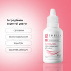 Ремувер для кутикули із сечовиною М'яке лезо Shelly 30 мл
