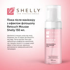 Пінка після манікюру з ефектом фотошопу Retouch Mousse Shelly 150 мл