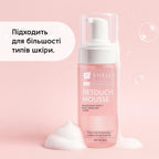 Пінка після манікюру з ефектом фотошопу Retouch Mousse Shelly 150 мл