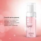Пінка після манікюру з ефектом фотошопу Retouch Mousse Shelly 150 мл