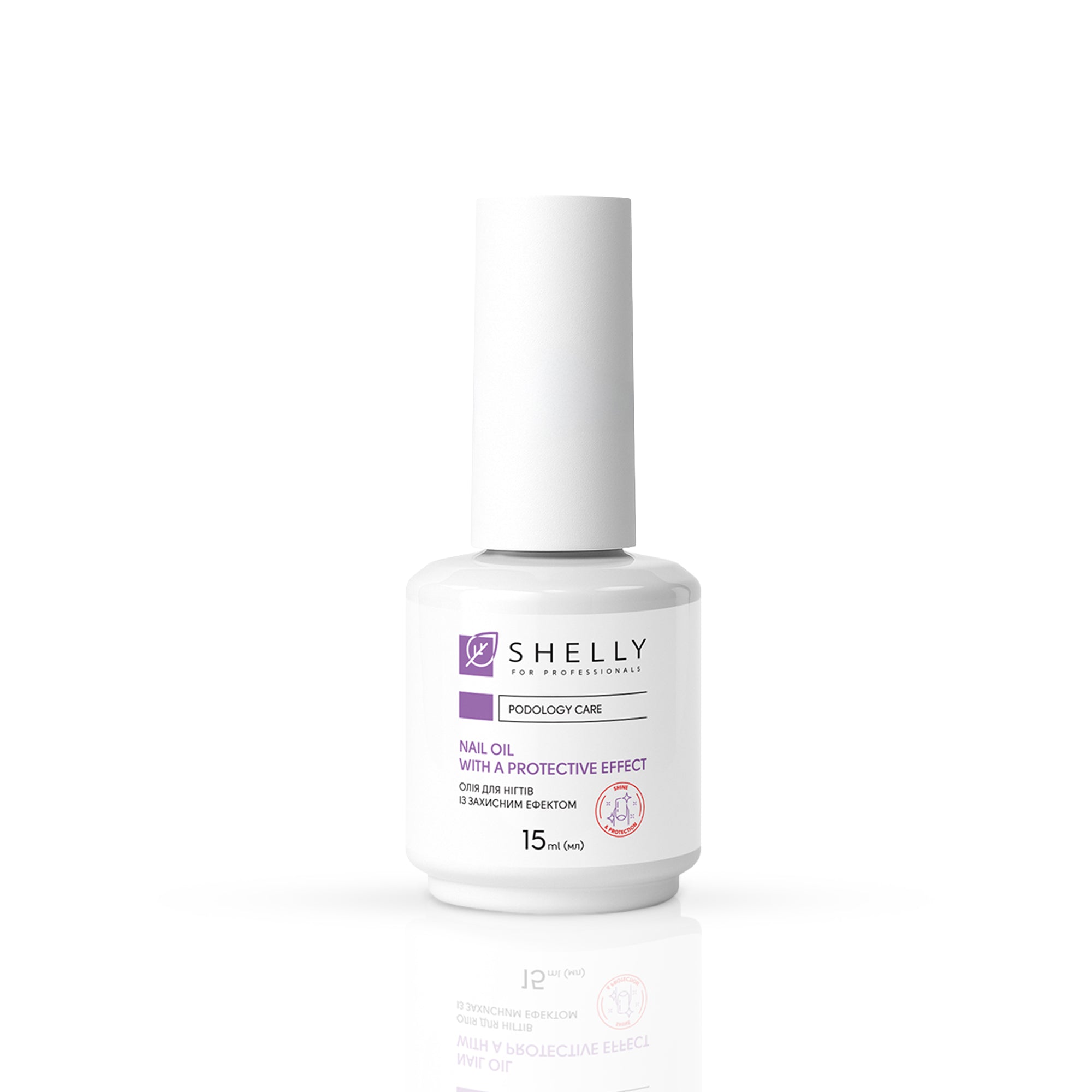 Олія для нігтів із захисним ефектом Shelly 15 мл