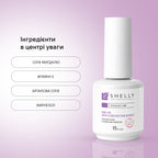 Олія для нігтів із захисним ефектом Shelly 15 мл