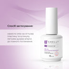 Олія для нігтів із захисним ефектом Shelly 15 мл