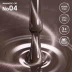 Гель-лак Magnetic Cat 04 Shelly 12 мл