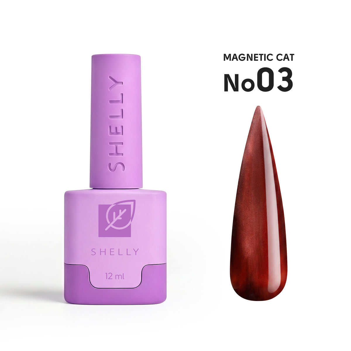 Гель-лак Magnetic Cat 03 Shelly 12 мл