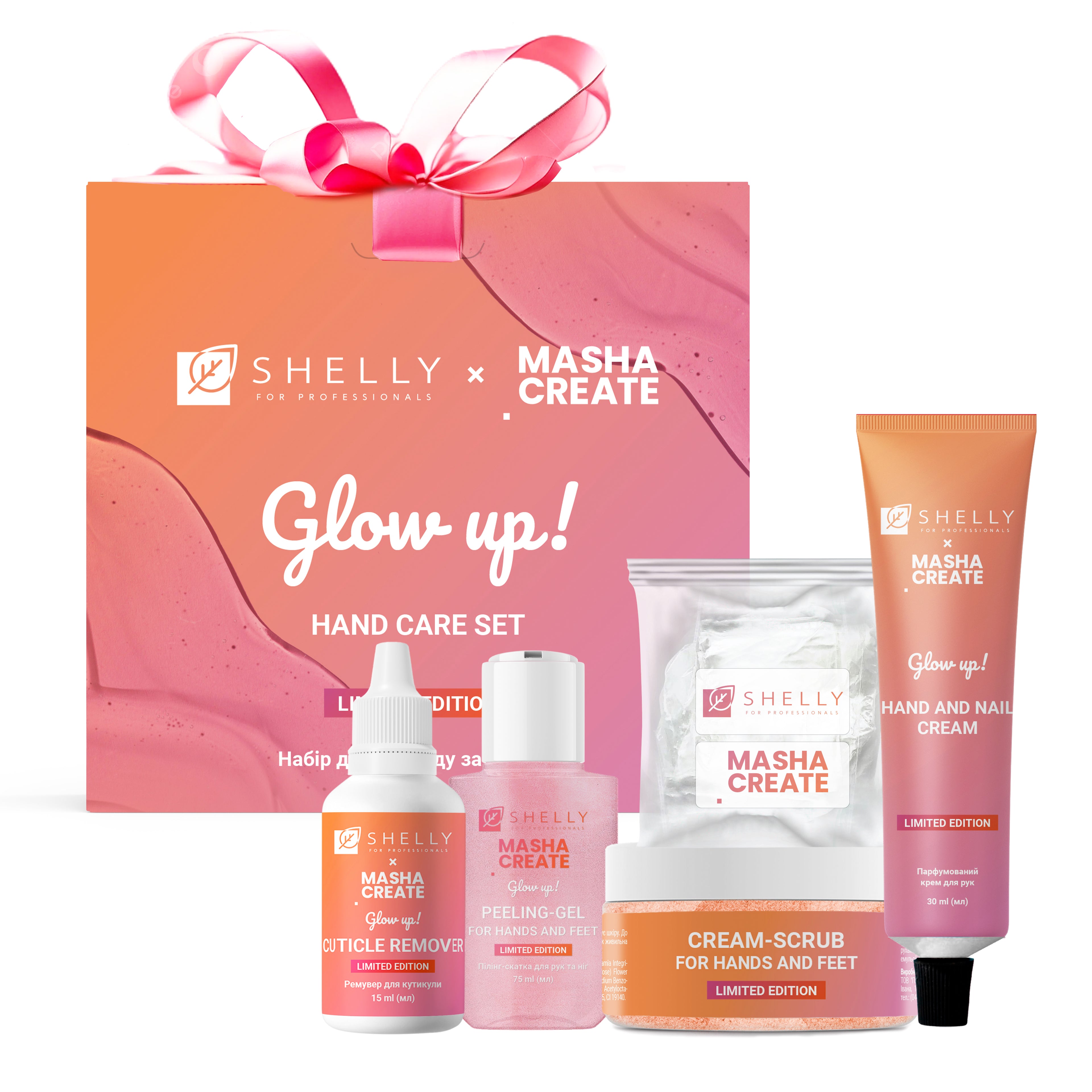 Набір для догляду за руками Glow up! SHELLY х Masha Create