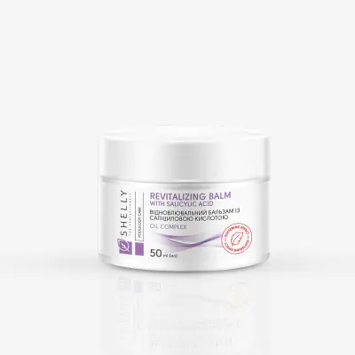 Восстанавливающий бальзам с салициловой кислотой Shelly 50 мл