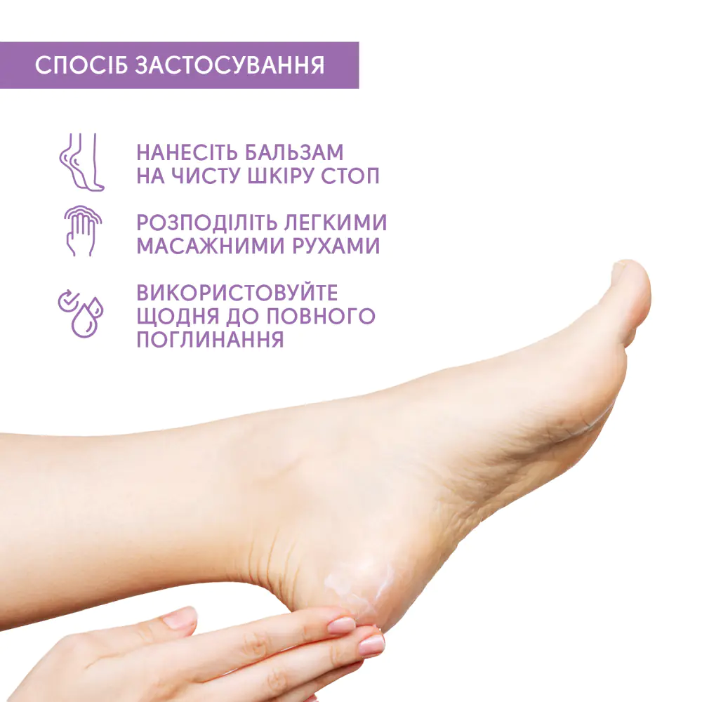 Відновлювальний бальзам із саліциловою кислотою Shelly 50 мл - фото 3