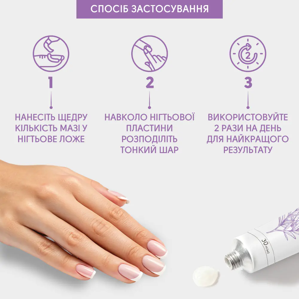 Успокаивающая мазь с маслом чайного дерева Shelly 30 мл - фото 3