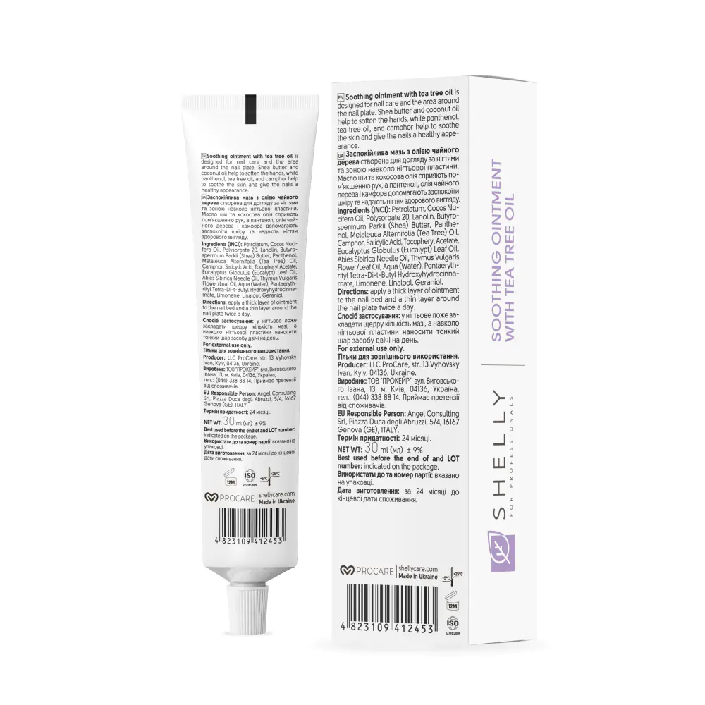 Успокаивающая мазь с маслом чайного дерева Shelly 30 мл - фото 5