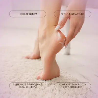 Дезодорирующий бальзам для ног с фарнезолом Shelly, 75 мл