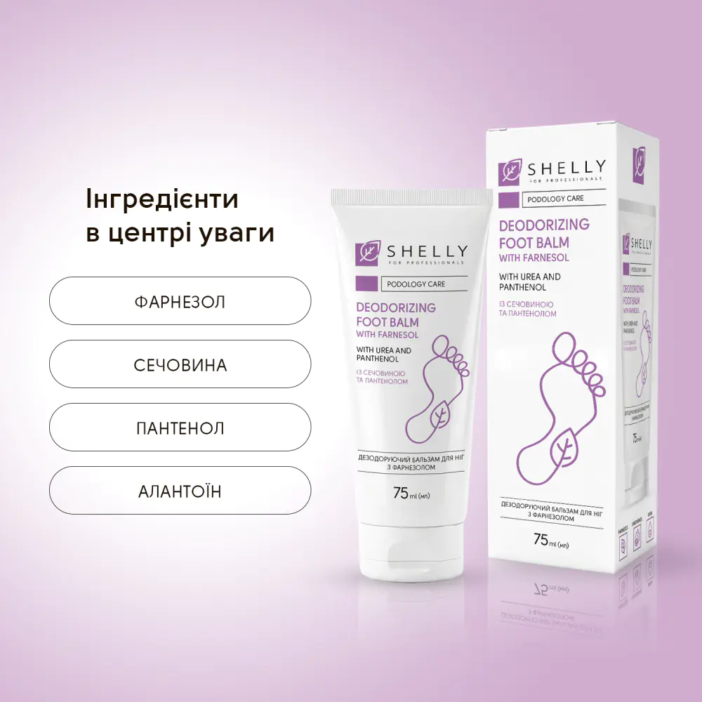 Дезодорирующий бальзам для ног с фарнезолом Shelly, 75 мл - фото 4