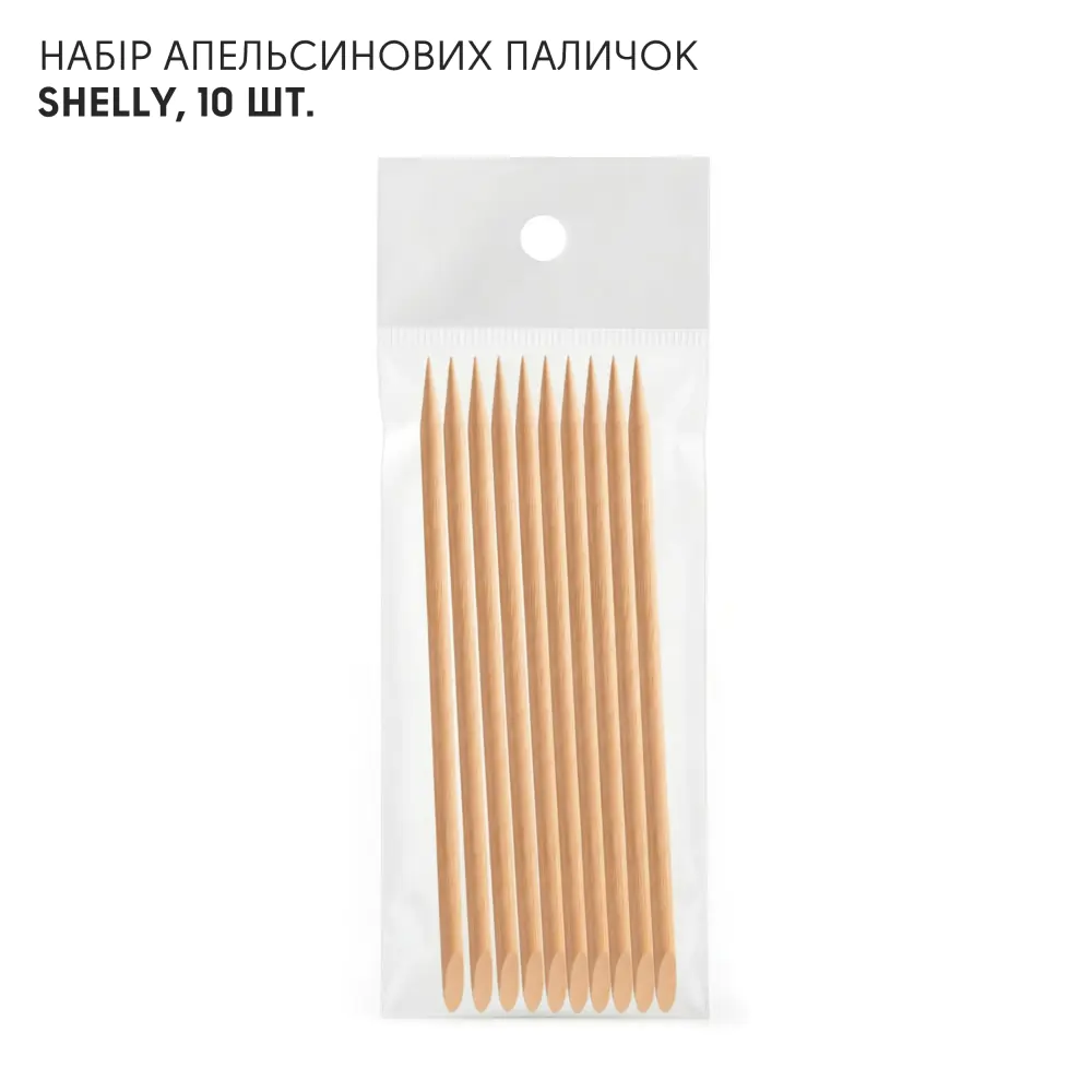 Набор апельсиновых палочек Shelly, 10 шт.