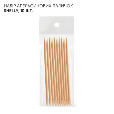Набор апельсиновых палочек Shelly, 10 шт.