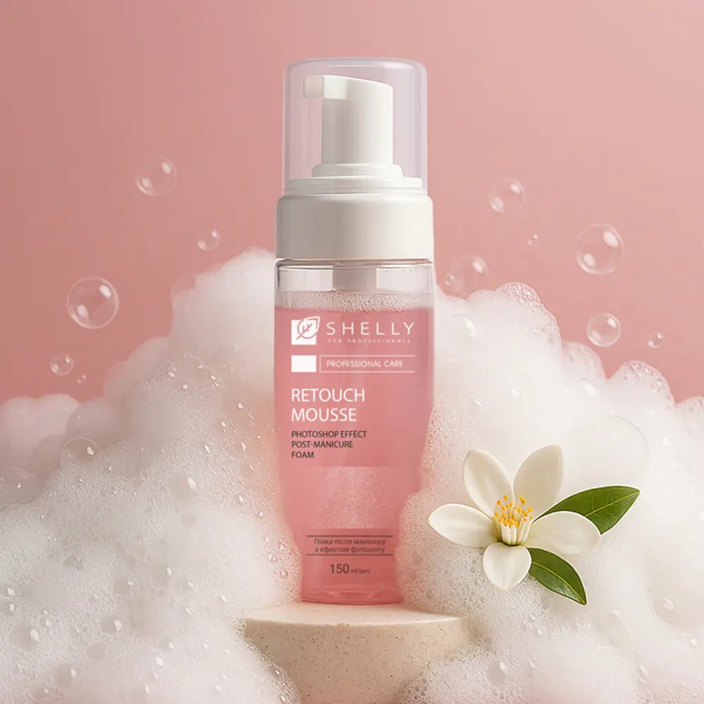 Пінка після манікюру з ефектом фотошопу Retouch Mousse Shelly 150 мл