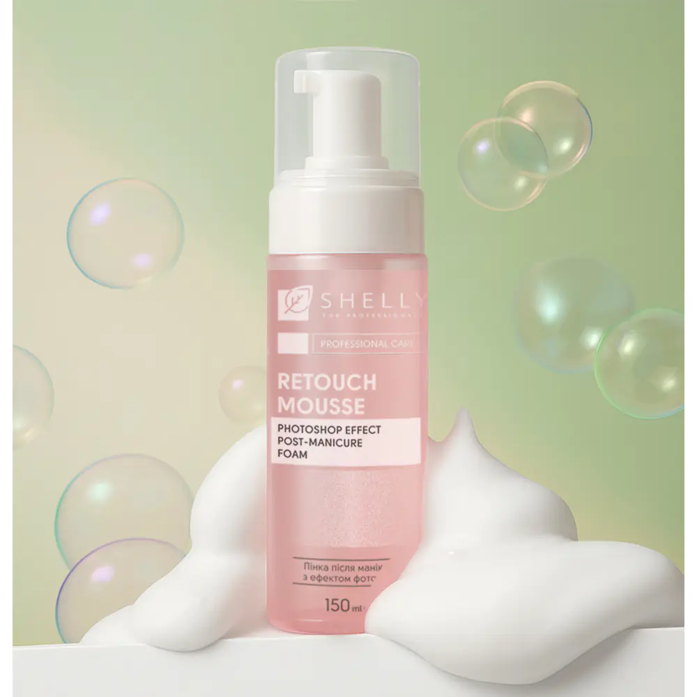 Пенка после маникюра с эффектом фотошопа Retouch Mousse Shelly 150 мл