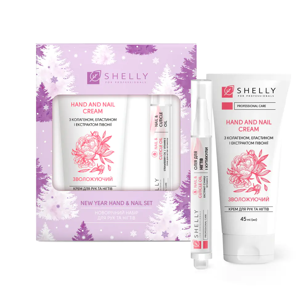Новорічний набір для рук та нігтів Shelly Hand and Nail Set - фото 5