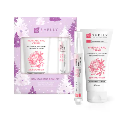 Новорічний набір для рук та нігтів Shelly Hand and Nail Set
