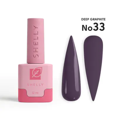 Гель-лак 33 Deep Graphite Shelly 12 мл