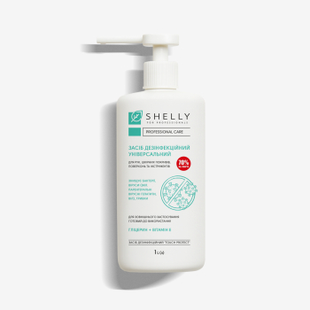Розчин дезінфекційний універсальний Shelly 1 л