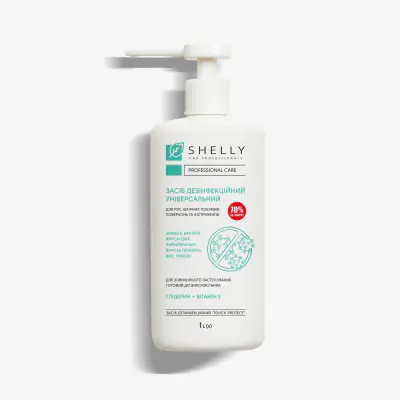 Розчин дезінфекційний універсальний Shelly 1 л