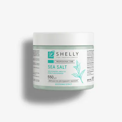 Соль для ванн з аллантоином, экстрактом зеленого чая и розмарина Shelly 550 г