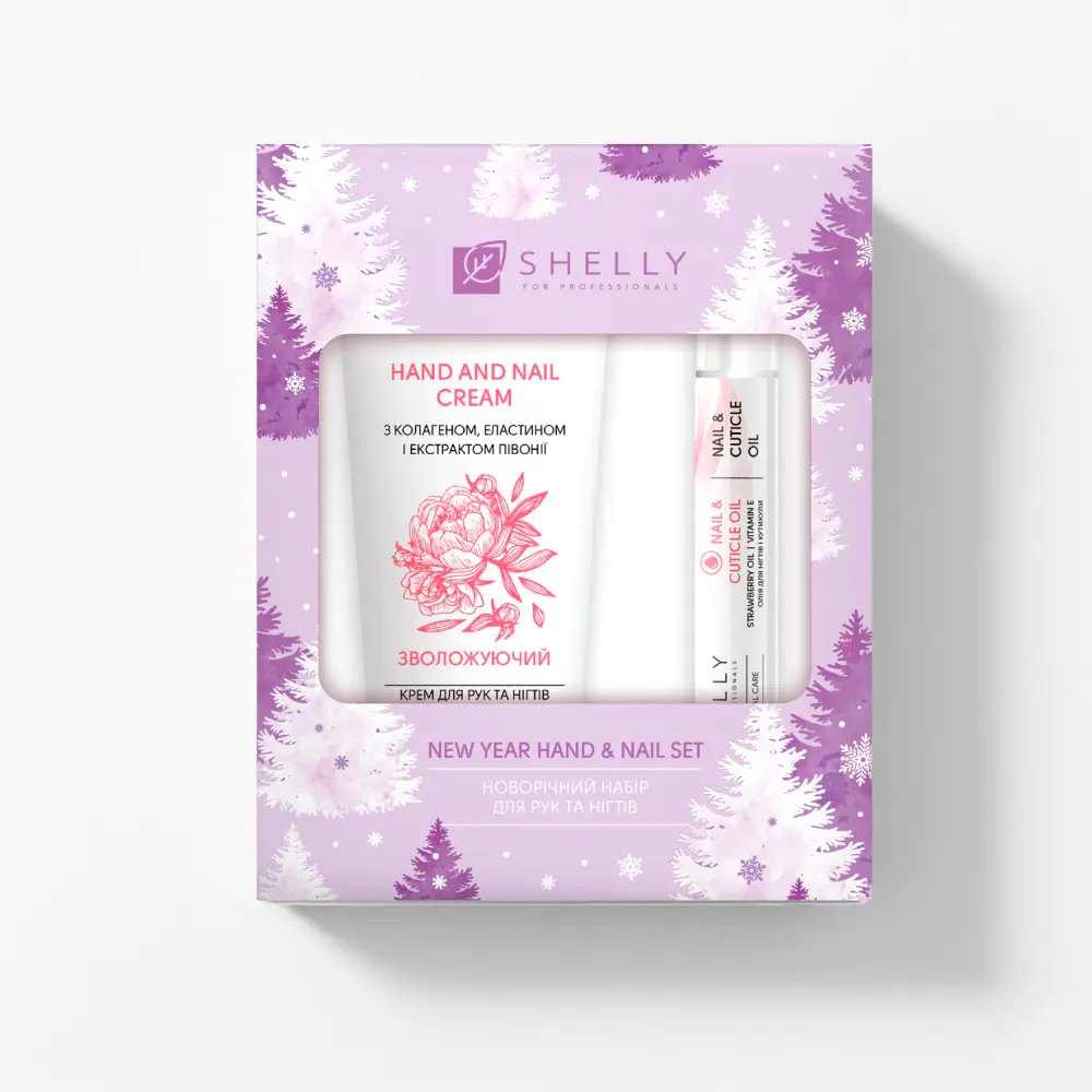 Новорічний набір для рук та нігтів Shelly Hand and Nail Set