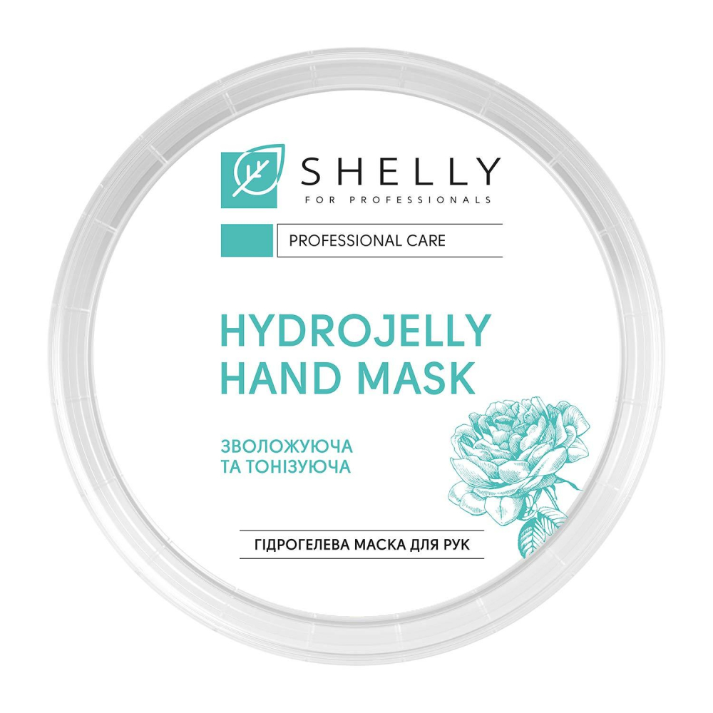 Гідрогелева маска для рук з пелюстками троянди Shelly 200 г