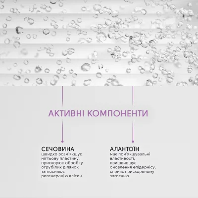 Пом'якшуючий засіб від врослих нігтів Shelly 30 мл